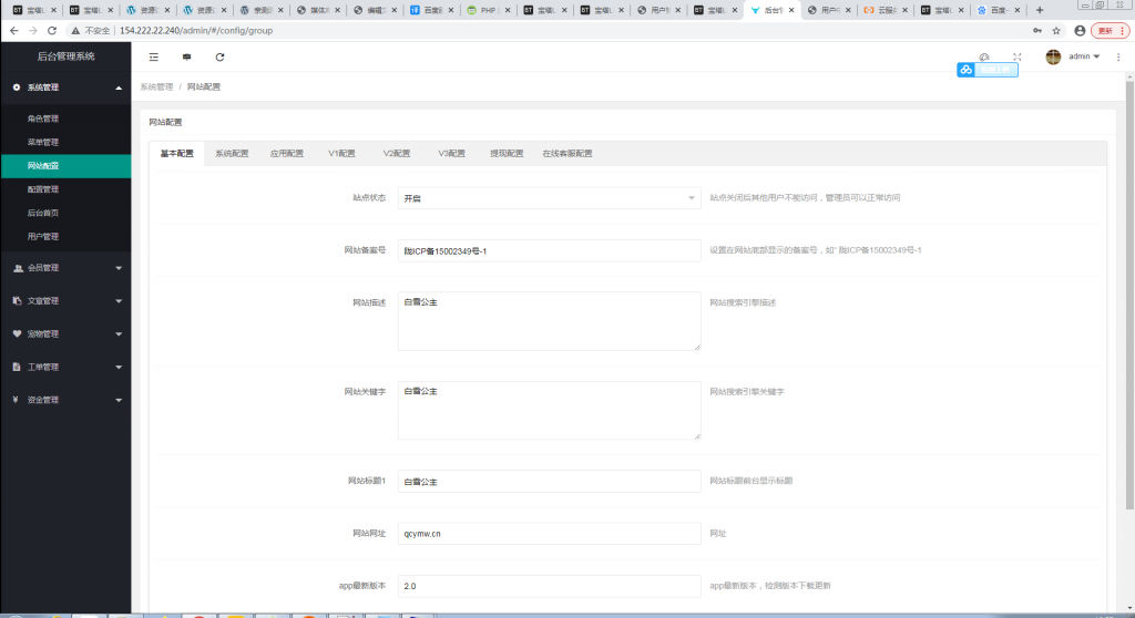 童话世界区块宠物源码【站长亲测】 童话世界区块宠物源码【站长亲测】