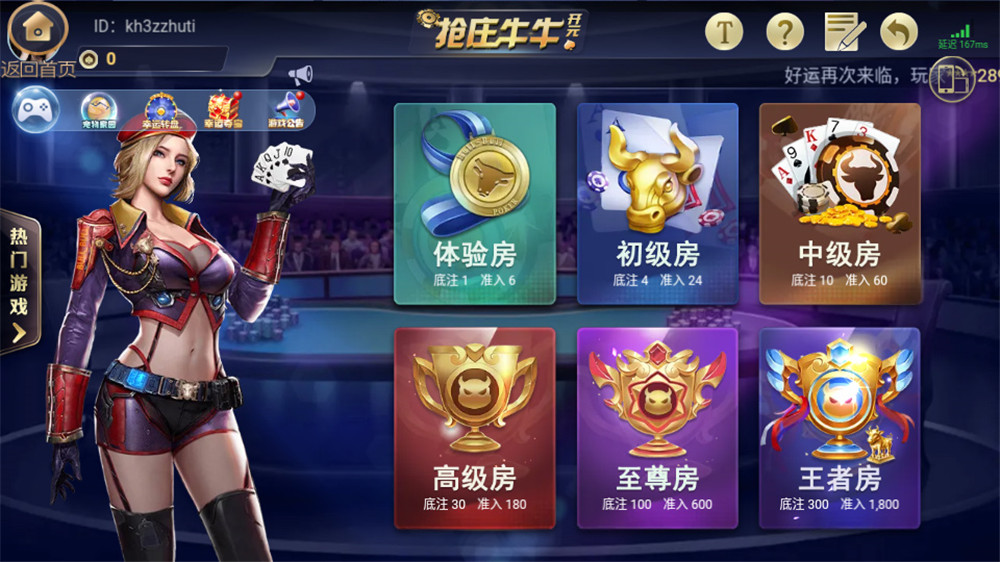 【直接打包】银河娱乐双端APP+带后台 apk+ipa双端需自行解密 【直接打包】银河娱乐双端APP+带后台 apk+ipa双端需自行解密