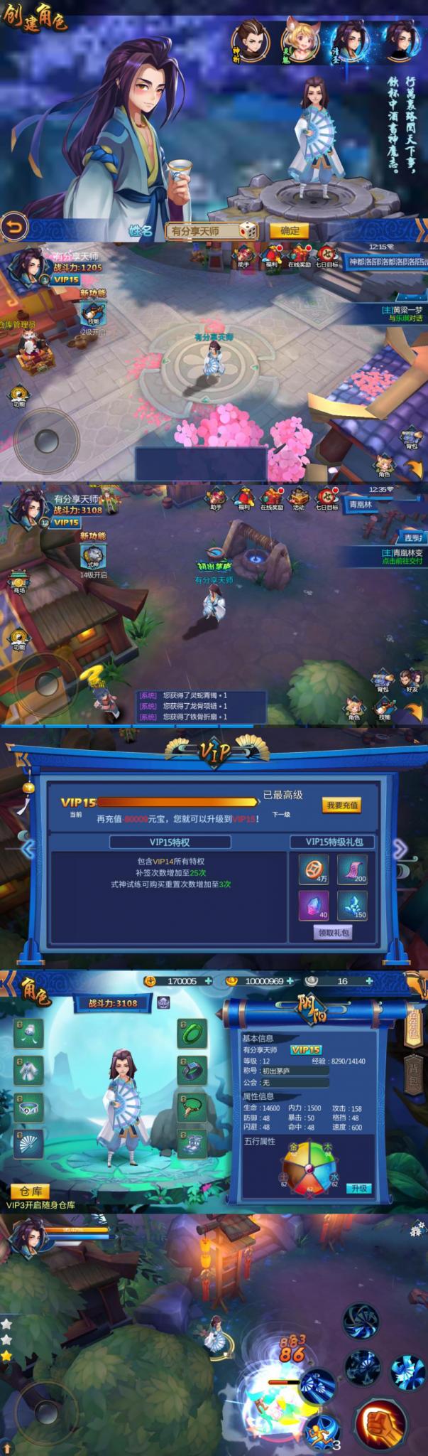 手游【大唐天师传】天师变VM一键端+GM后台+视频教程 手游【大唐天师传】天师变VM一键端+GM后台+视频教程