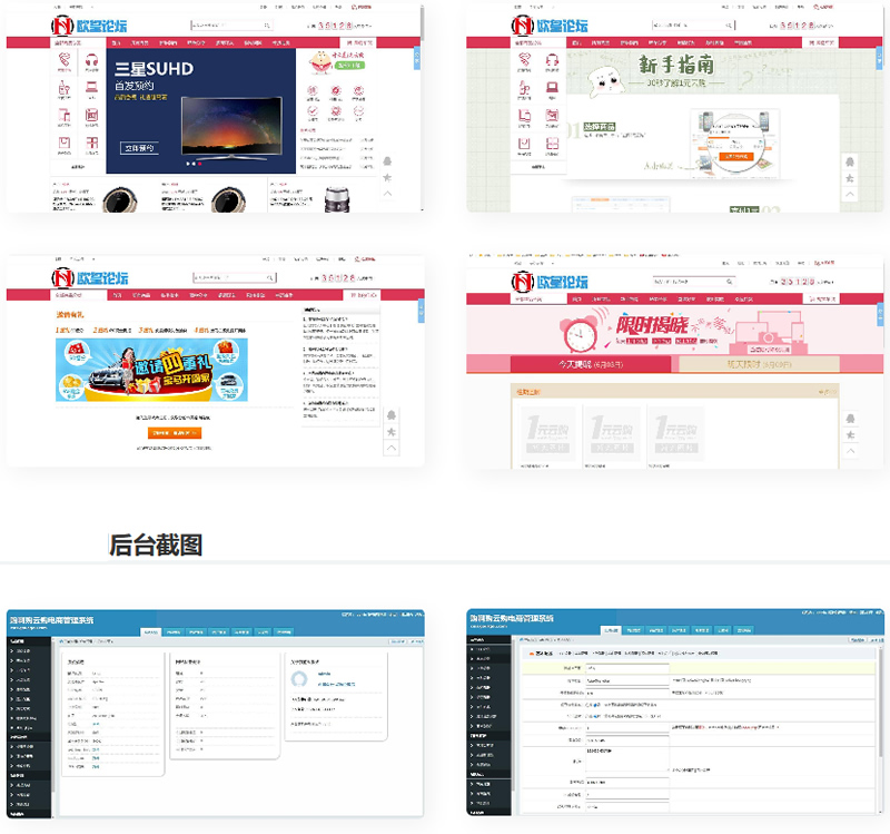【修复版】2021最新购啊购一元微购无授权源码 1元购物完整版,带手机版,可直接封装APP/带机器人,带控制,带教程 【修复版】2021最新购啊购一元微购无授权源码 1元购物完整版,带手机版,可直接封装APP/带机器人,带控制,带教程
