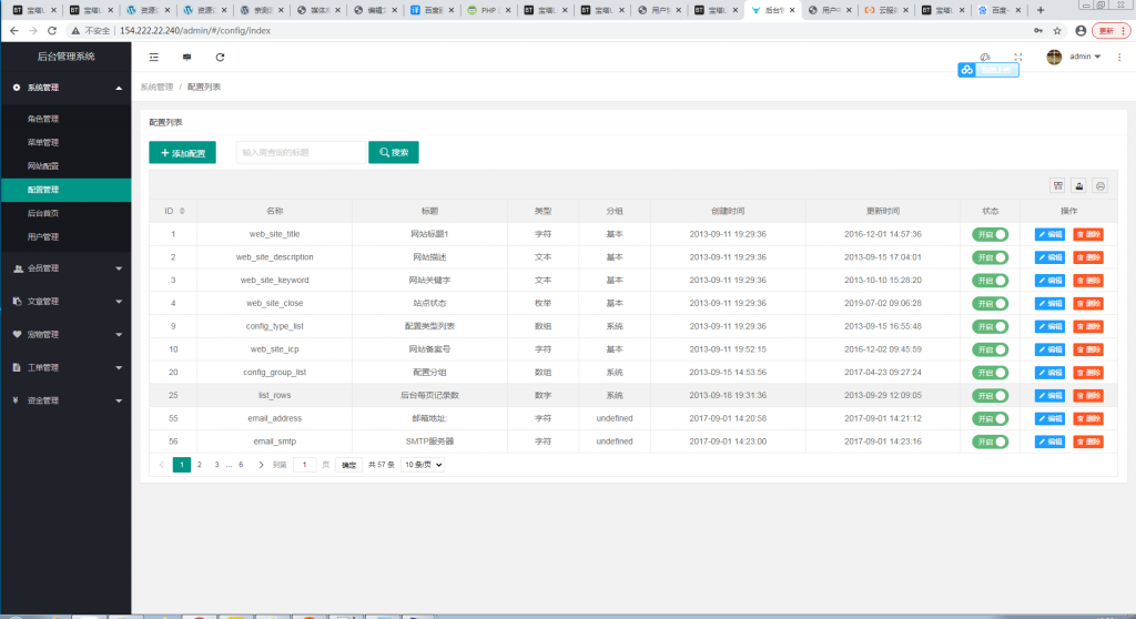 童话世界区块宠物源码【站长亲测】 童话世界区块宠物源码【站长亲测】