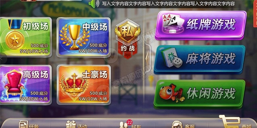 【无删减】最新网狐双模式组件+最新短信接口