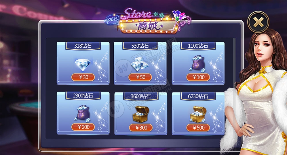 大亨十三水+浙友十三水完美运营版 俱乐部+积分模式+买马模式+带胜率控制