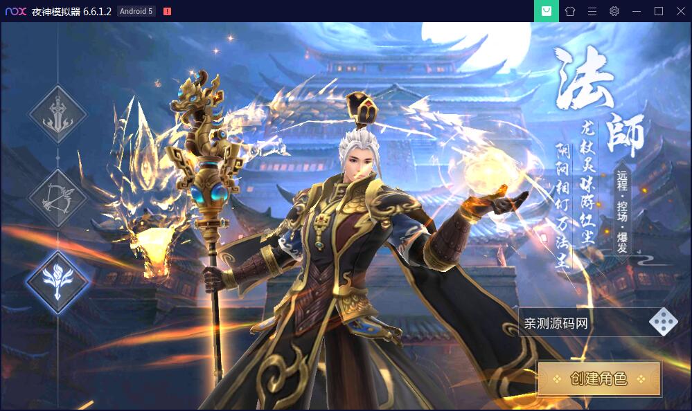 手游【梦回大秦】Linux手工外网端+运营后台+安卓苹果端【站长亲测】