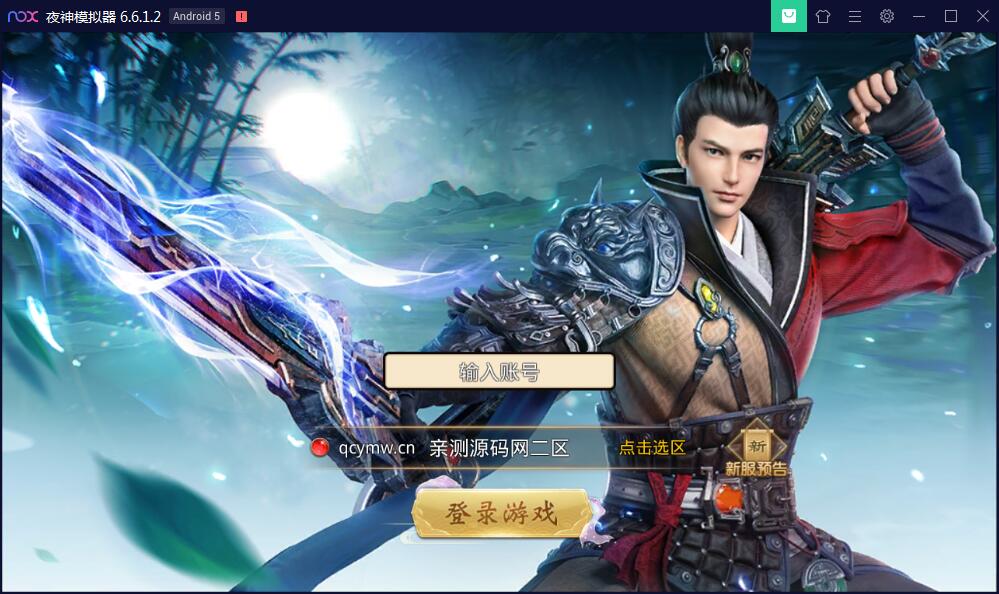 手游【梦回大秦】Linux手工外网端+运营后台+安卓苹果端【站长亲测】