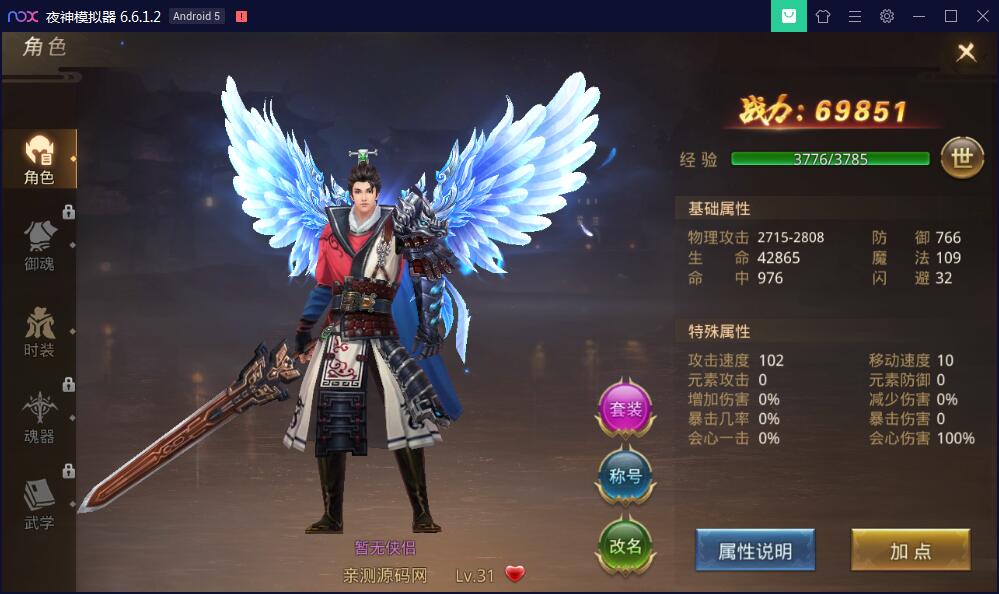 手游【梦回大秦】Linux手工外网端+运营后台+安卓苹果端【站长亲测】