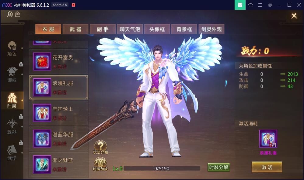 手游【梦回大秦】Linux手工外网端+运营后台+安卓苹果端【站长亲测】