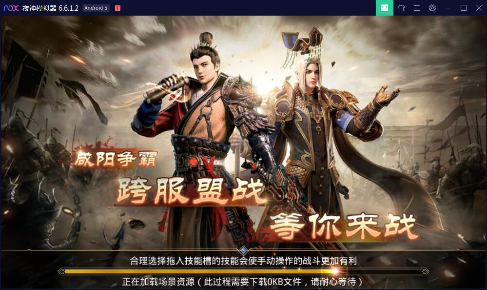 手游【梦回大秦】Linux手工外网端+运营后台+安卓苹果端【站长亲测】