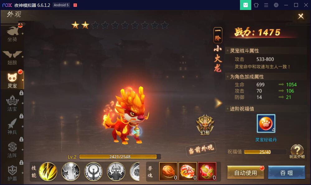 手游【梦回大秦】Linux手工外网端+运营后台+安卓苹果端【站长亲测】