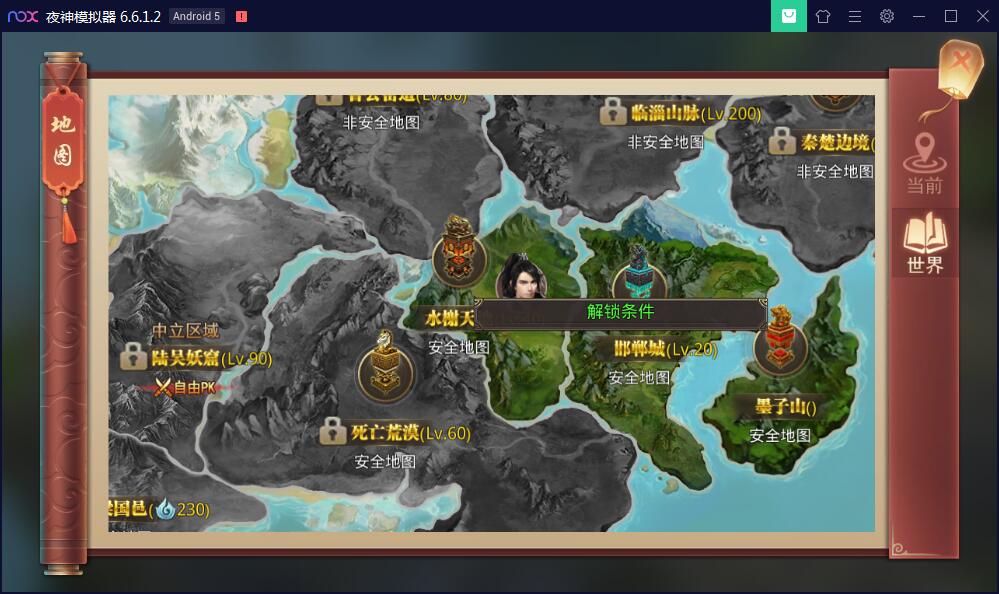 手游【梦回大秦】Linux手工外网端+运营后台+安卓苹果端【站长亲测】