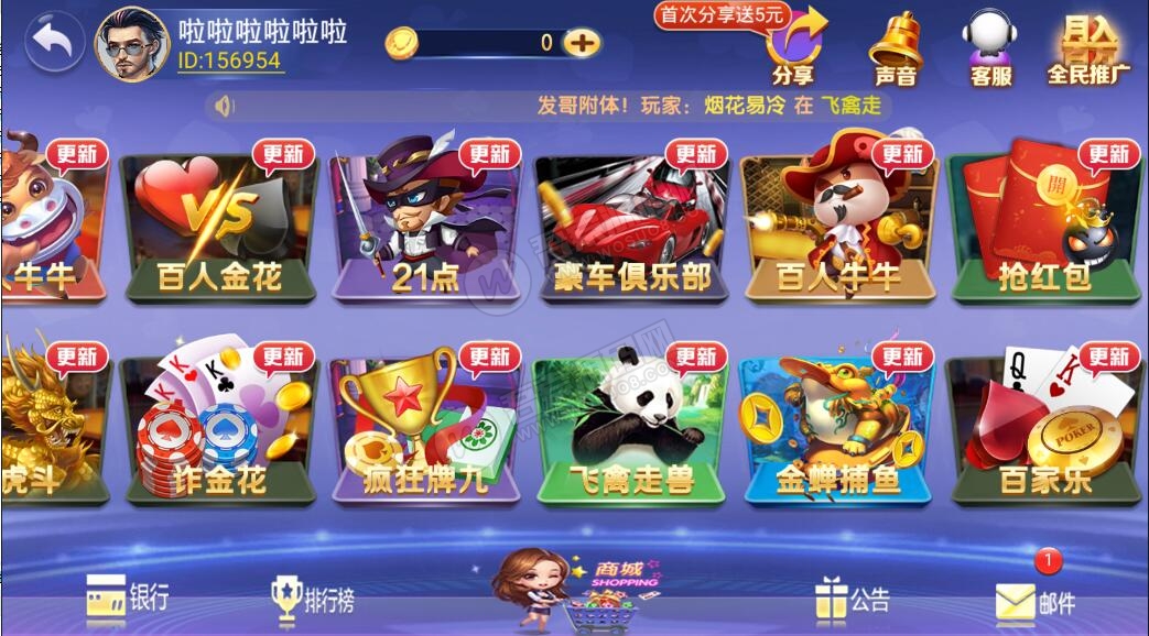 【第二版】至上娱乐二开玛莎UI组件 服务器直接打包下载