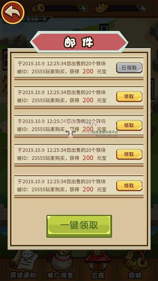 矿哥传奇 集挖矿,玩家对战,攻城为一体的传奇游戏 矿哥传奇 集挖矿,玩家对战,攻城为一体的传奇游戏