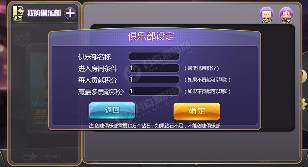 大亨十三水+浙友十三水完美运营版 俱乐部+积分模式+买马模式+带胜率控制