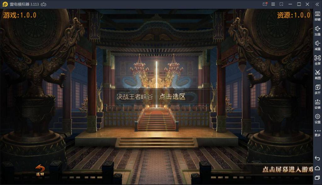 【白日门】王者传奇WIN一键服务端+安卓苹果双端+GM后台 【白日门】王者传奇WIN一键服务端+安卓苹果双端+GM后台