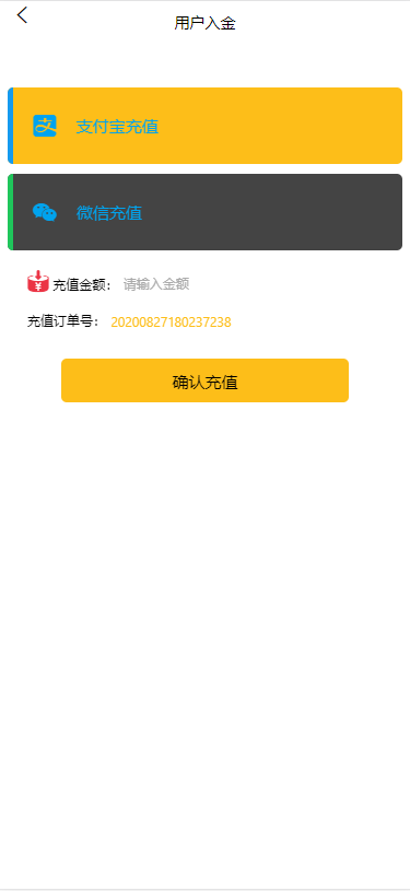 【独家修复版】2021年最新影视投资理财程序/支付已接/带完整视频教程/增加阿里云短信接
