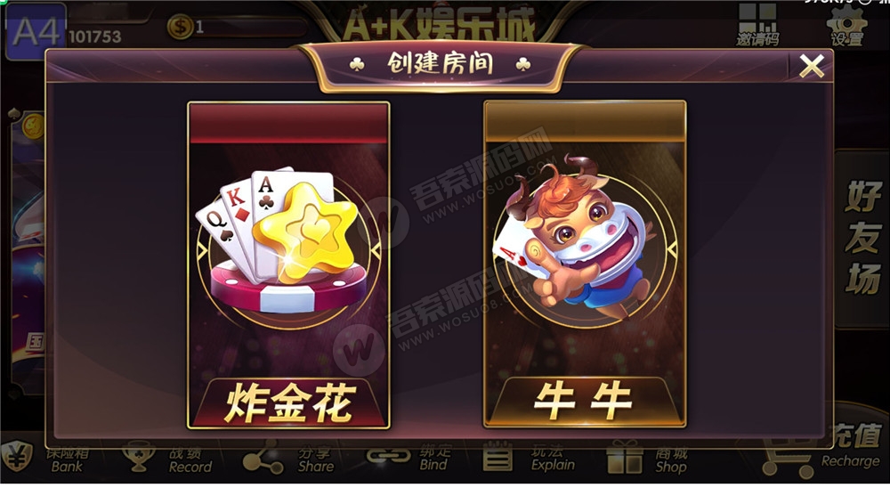 AK娱乐金币电玩+房卡模式好友约局游戏完整版 AK娱乐金币电玩+房卡模式好友约局游戏完整版