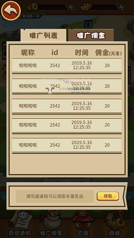 矿哥传奇 集挖矿,玩家对战,攻城为一体的传奇游戏 矿哥传奇 集挖矿,玩家对战,攻城为一体的传奇游戏