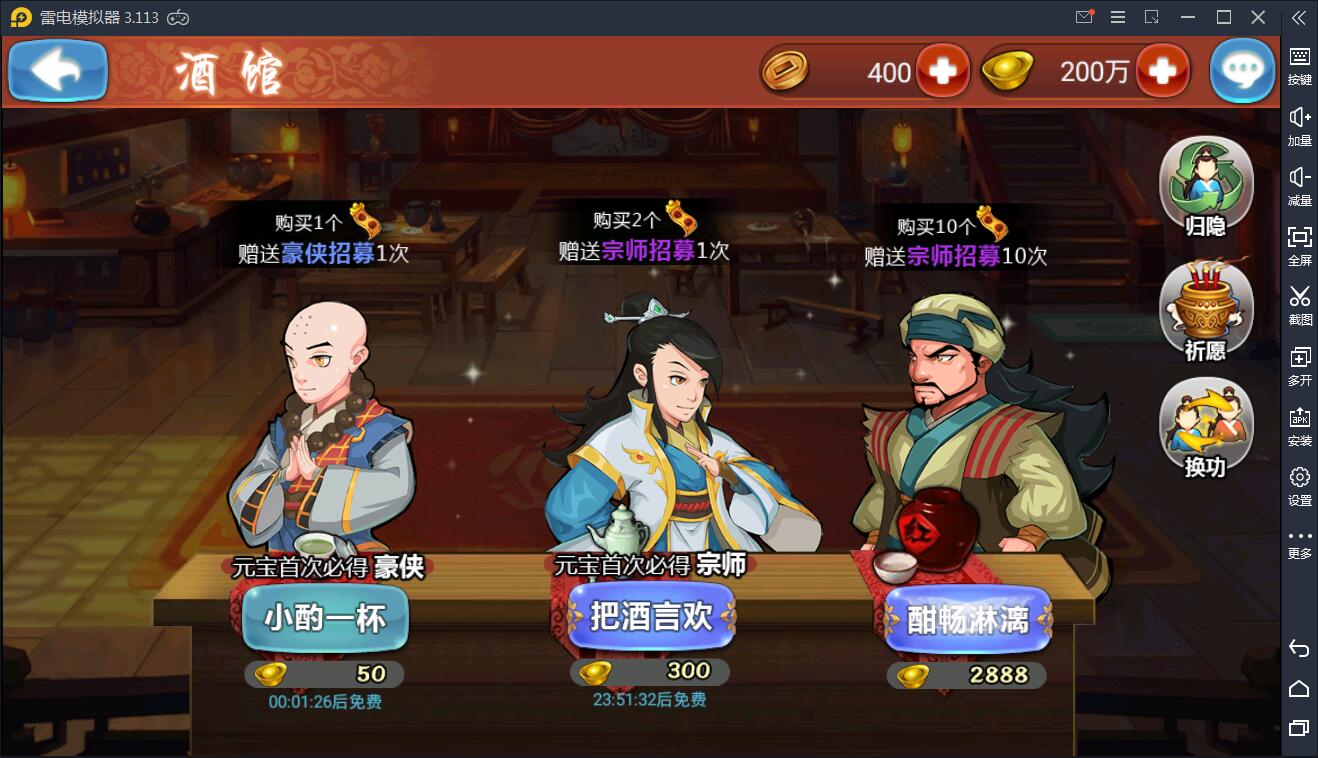 手游【江湖侠客令】红卡WIN一键服务端+充值后台【站长亲测】
