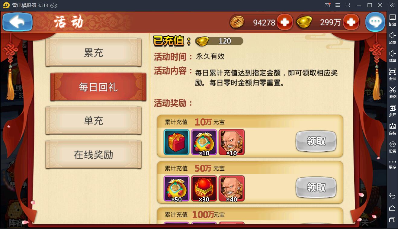 手游【江湖侠客令】红卡WIN一键服务端+充值后台【站长亲测】