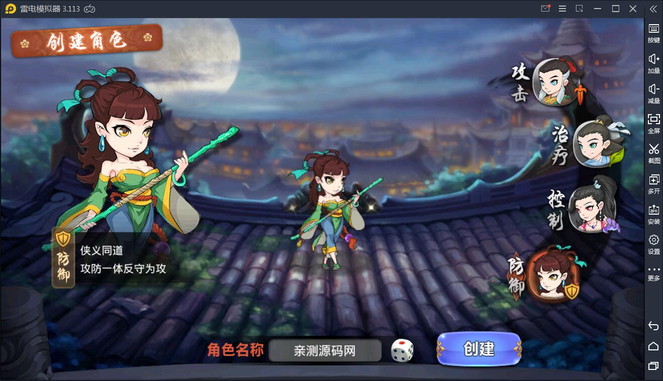 手游【江湖侠客令】红卡WIN一键服务端+充值后台【站长亲测】