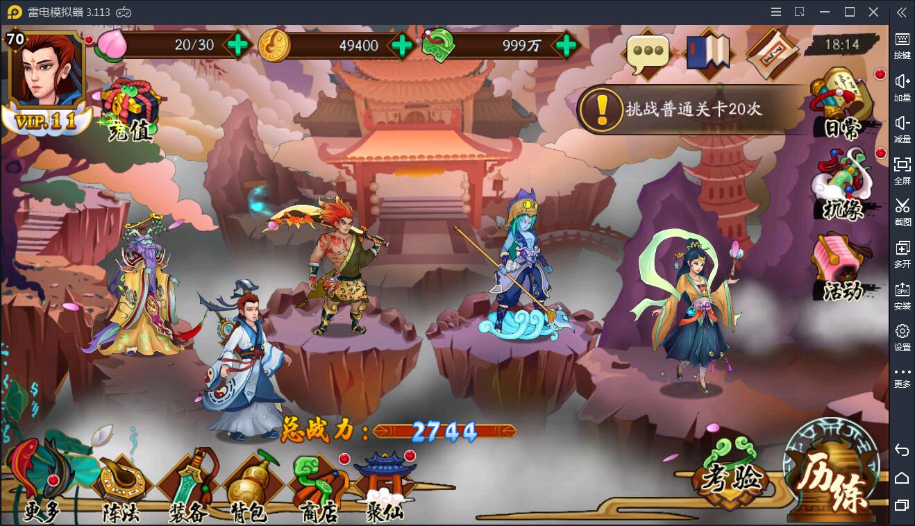 手游【千古传说】WIN一键服务端+充值后台【站长亲测】