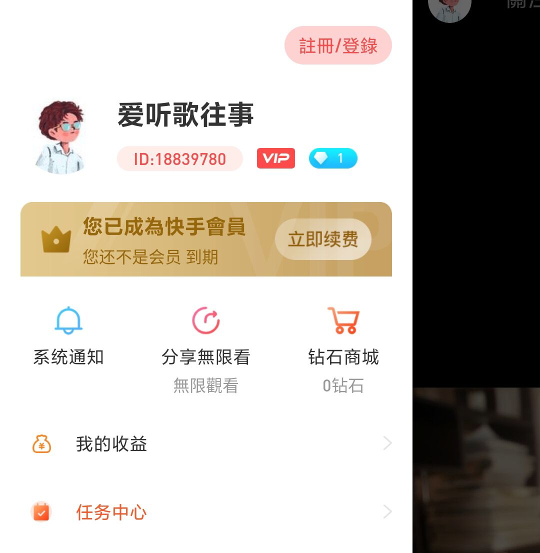 【学习资料】梆梆加固脱壳教程素材快手&成年v2.0.1 小白都会 【学习资料】梆梆加固脱壳教程素材快手&成年v2.0.1 小白都会