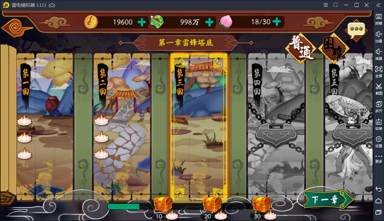 手游【千古传说】WIN一键服务端+充值后台【站长亲测】
