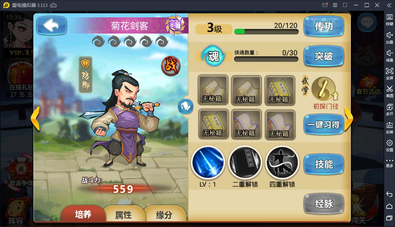 手游【江湖侠客令】红卡WIN一键服务端+充值后台【站长亲测】