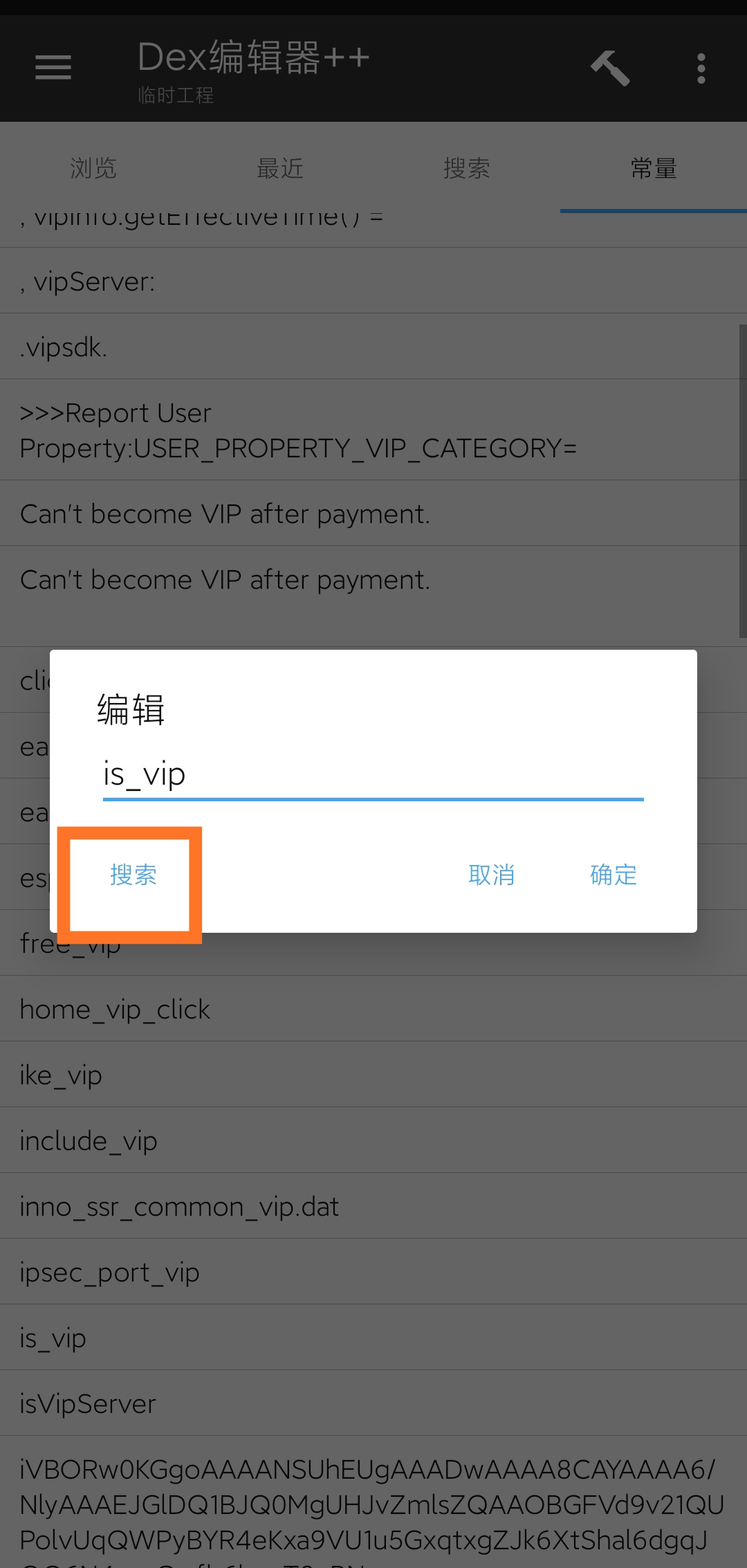 snap 加速器教程(修改教程) snap 加速器教程(修改教程)