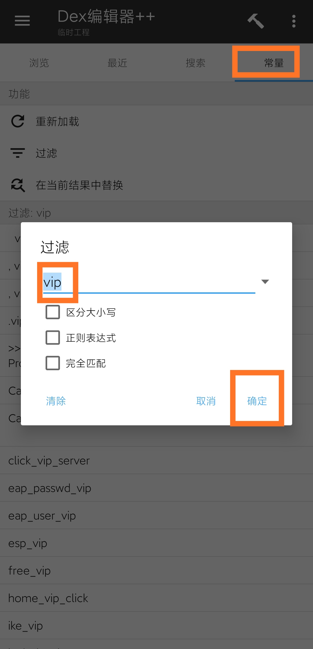 snap 加速器教程(修改教程) snap 加速器教程(修改教程)