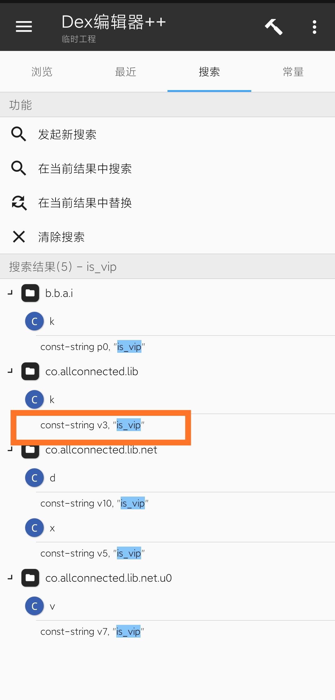 snap 加速器教程(修改教程) snap 加速器教程(修改教程)