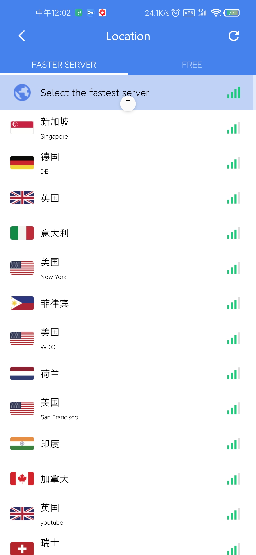snap 加速器教程(修改教程) snap 加速器教程(修改教程)