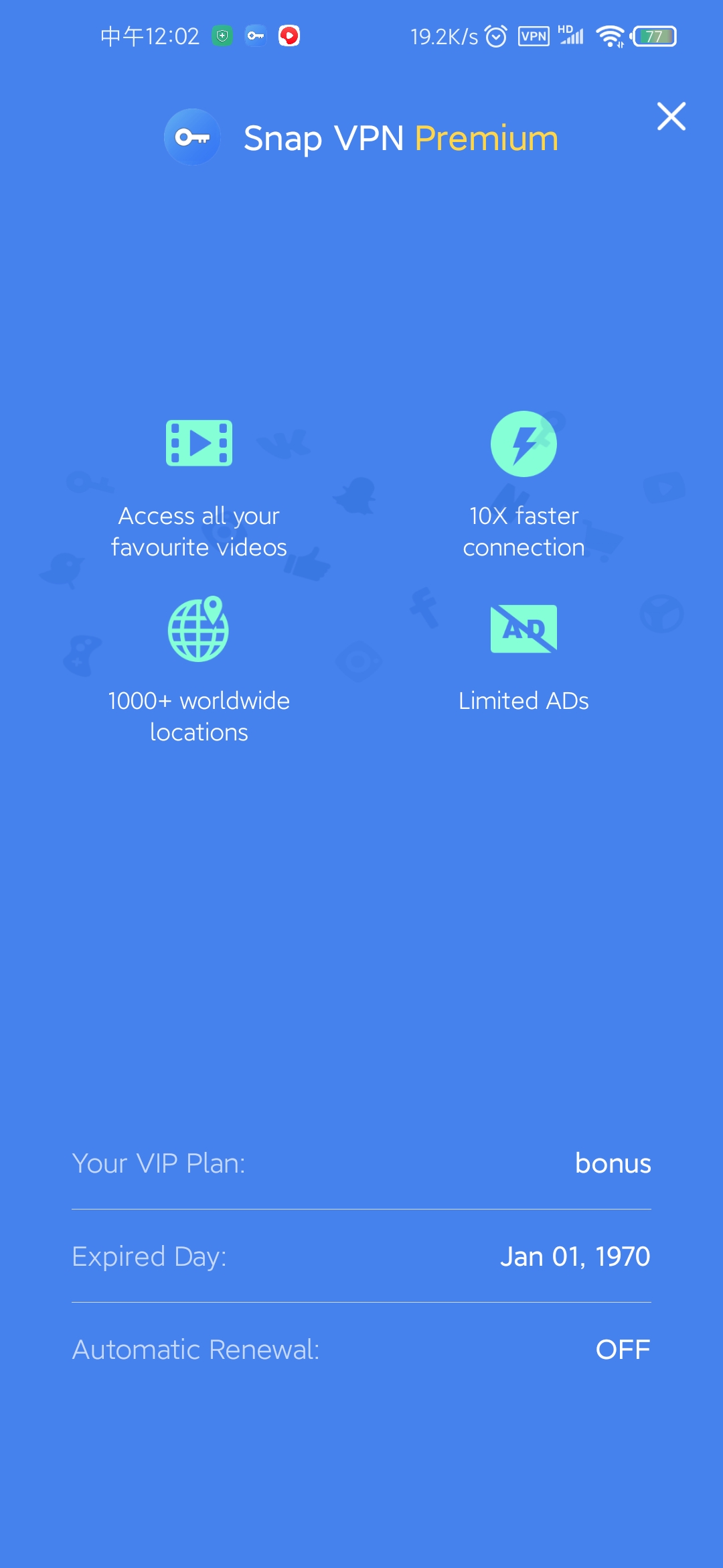 snap 加速器教程(修改教程) snap 加速器教程(修改教程)