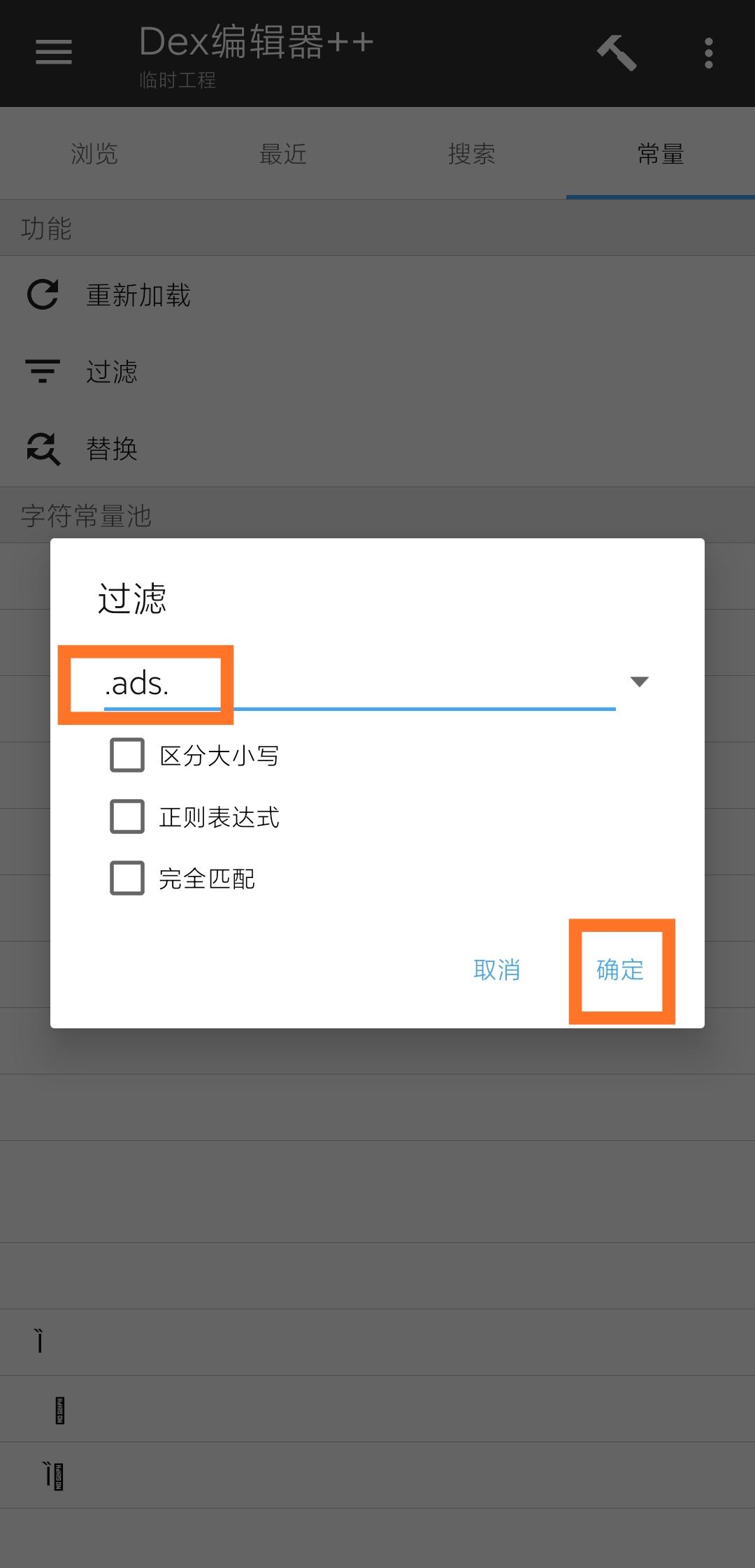 snap 加速器教程(修改教程) snap 加速器教程(修改教程)