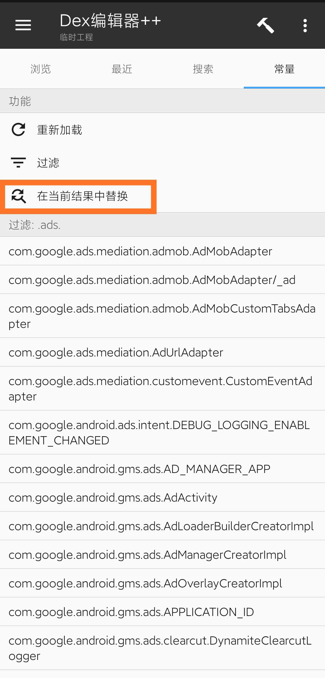 snap 加速器教程(修改教程) snap 加速器教程(修改教程)