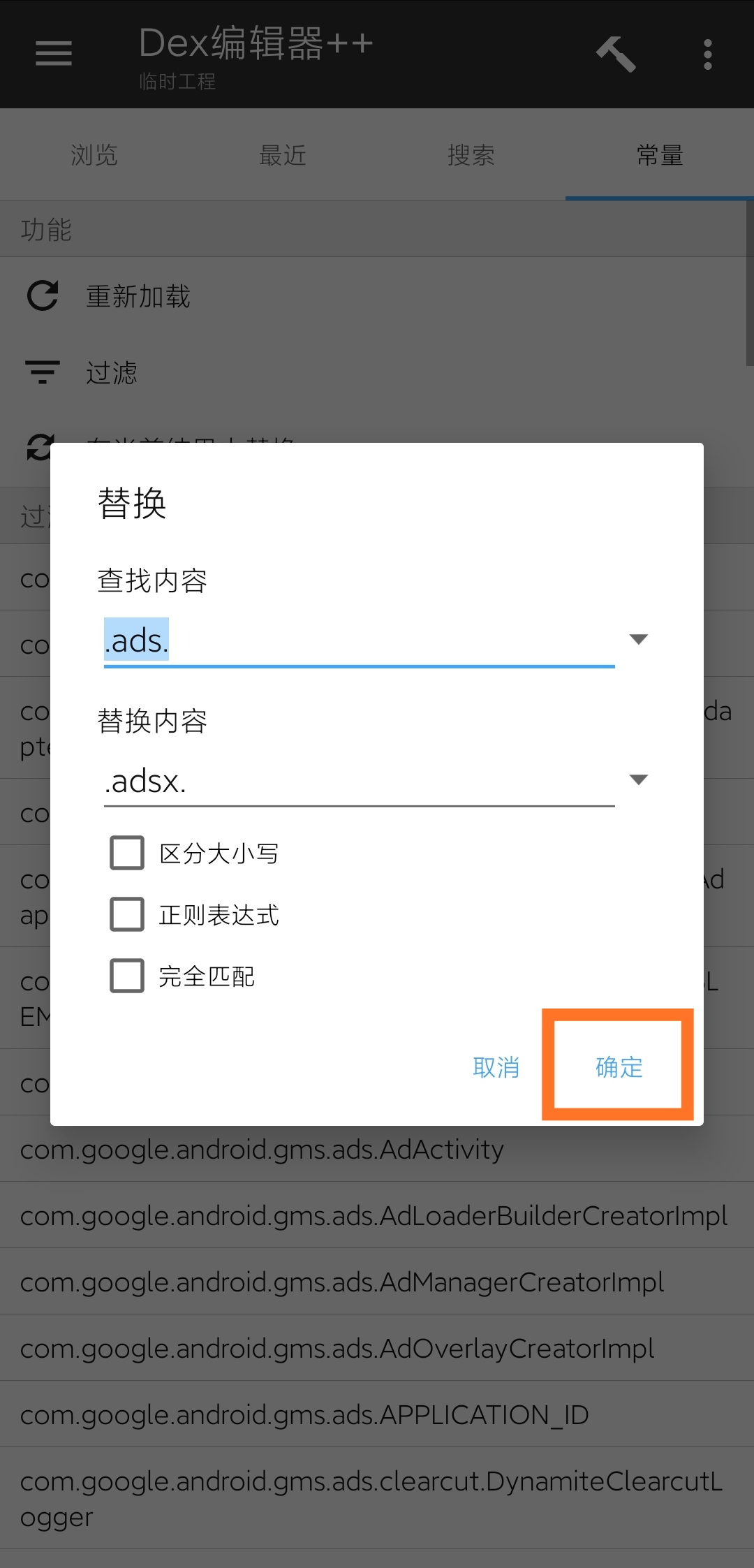 snap 加速器教程(修改教程) snap 加速器教程(修改教程)