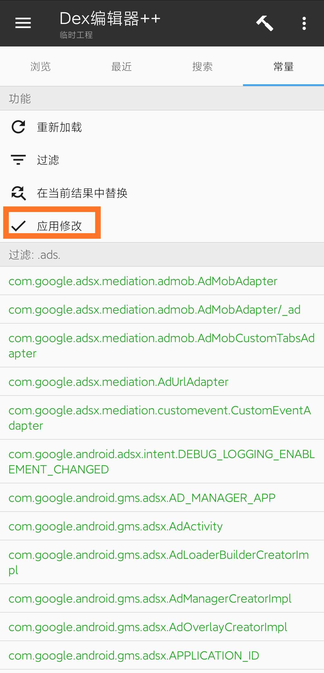 snap 加速器教程(修改教程) snap 加速器教程(修改教程)