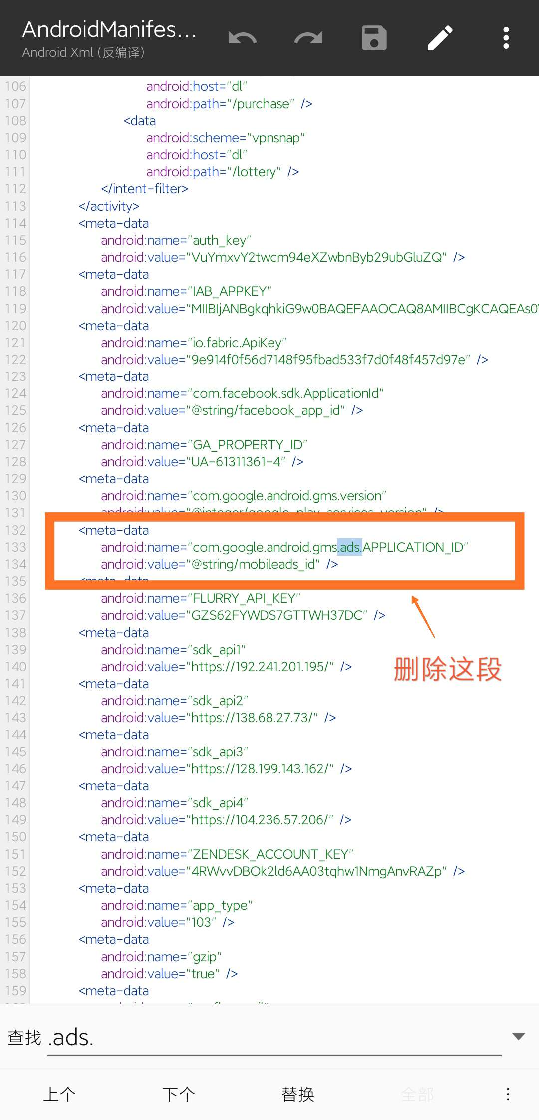snap 加速器教程(修改教程) snap 加速器教程(修改教程)