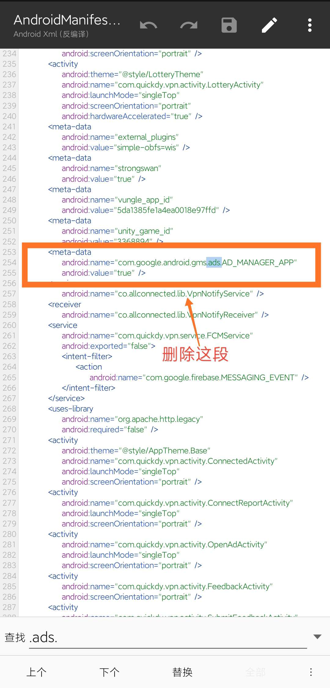 snap 加速器教程(修改教程) snap 加速器教程(修改教程)