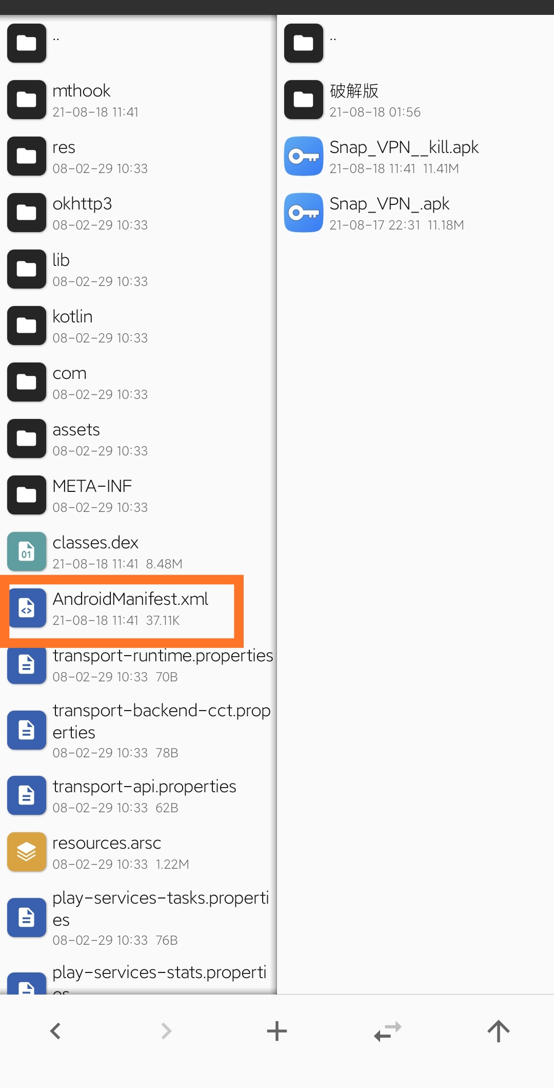 snap 加速器教程(修改教程) snap 加速器教程(修改教程)
