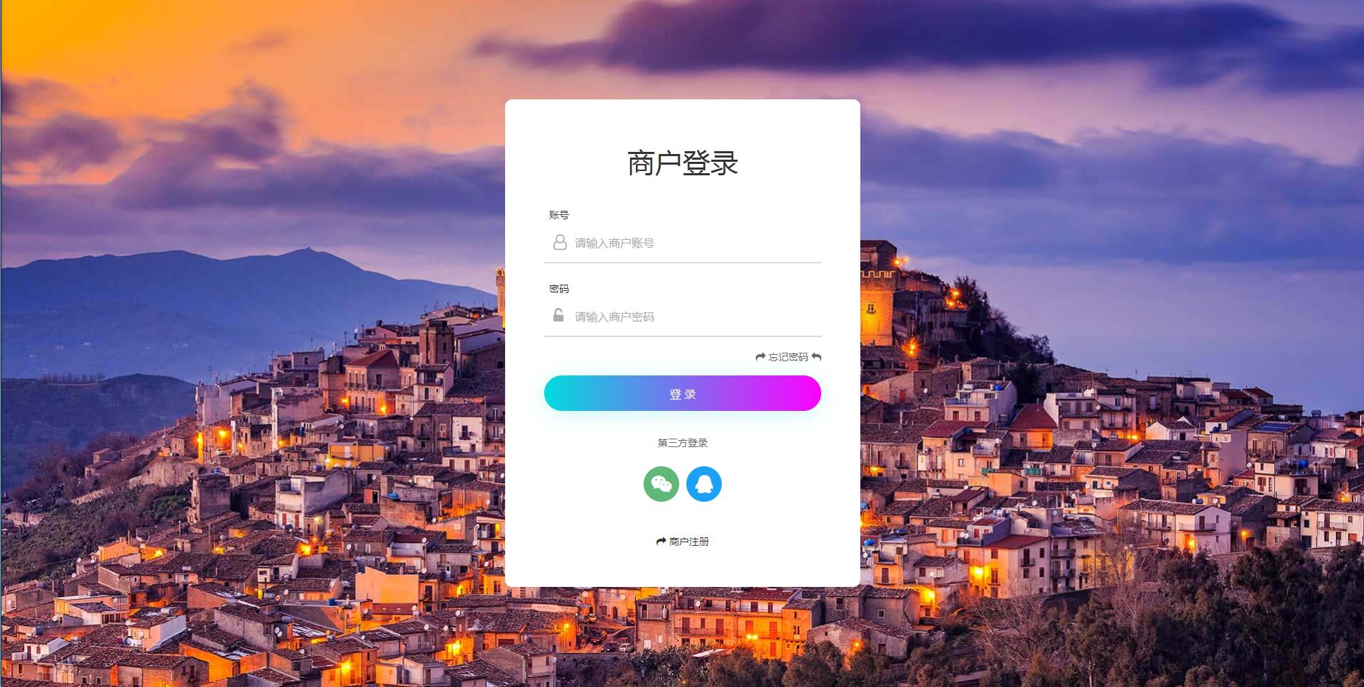 个人免签码支付源码+监控APP 个人免签码支付源码+监控APP