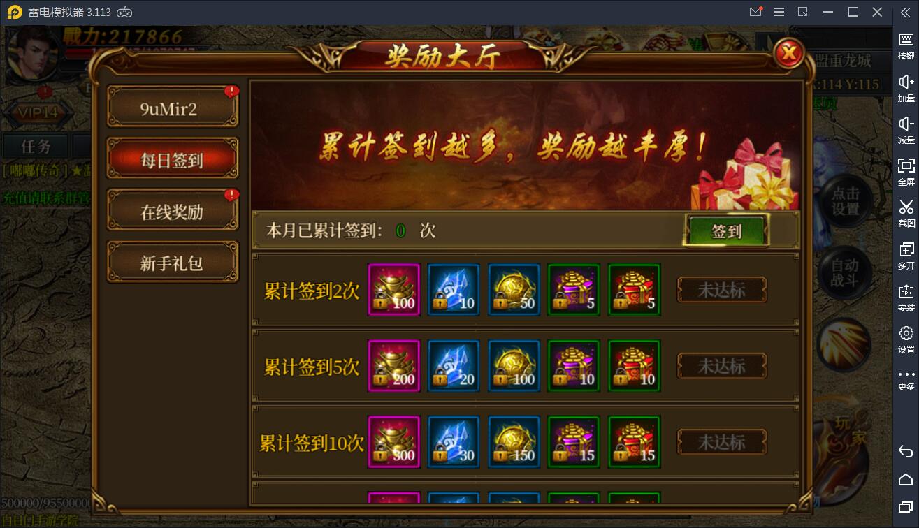 白日门传奇手游【嘟嘟传奇】2021整理Win一键即玩服务端+GM后台【站长亲测】 白日门传奇手游【嘟嘟传奇】2021整理Win一键即玩服务端+GM后台【站长亲测】