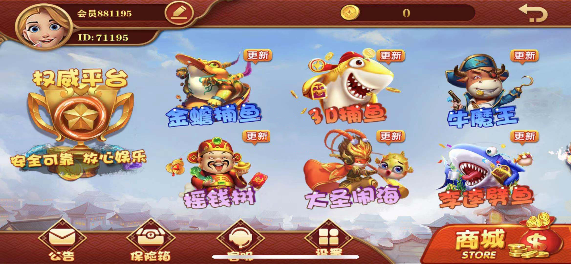 完整版大富豪二开带控分稳定,UI漂亮,服务器完整打包,带搭建教程 完整版大富豪二开带控分稳定,UI漂亮,服务器完整打包,带搭建教程