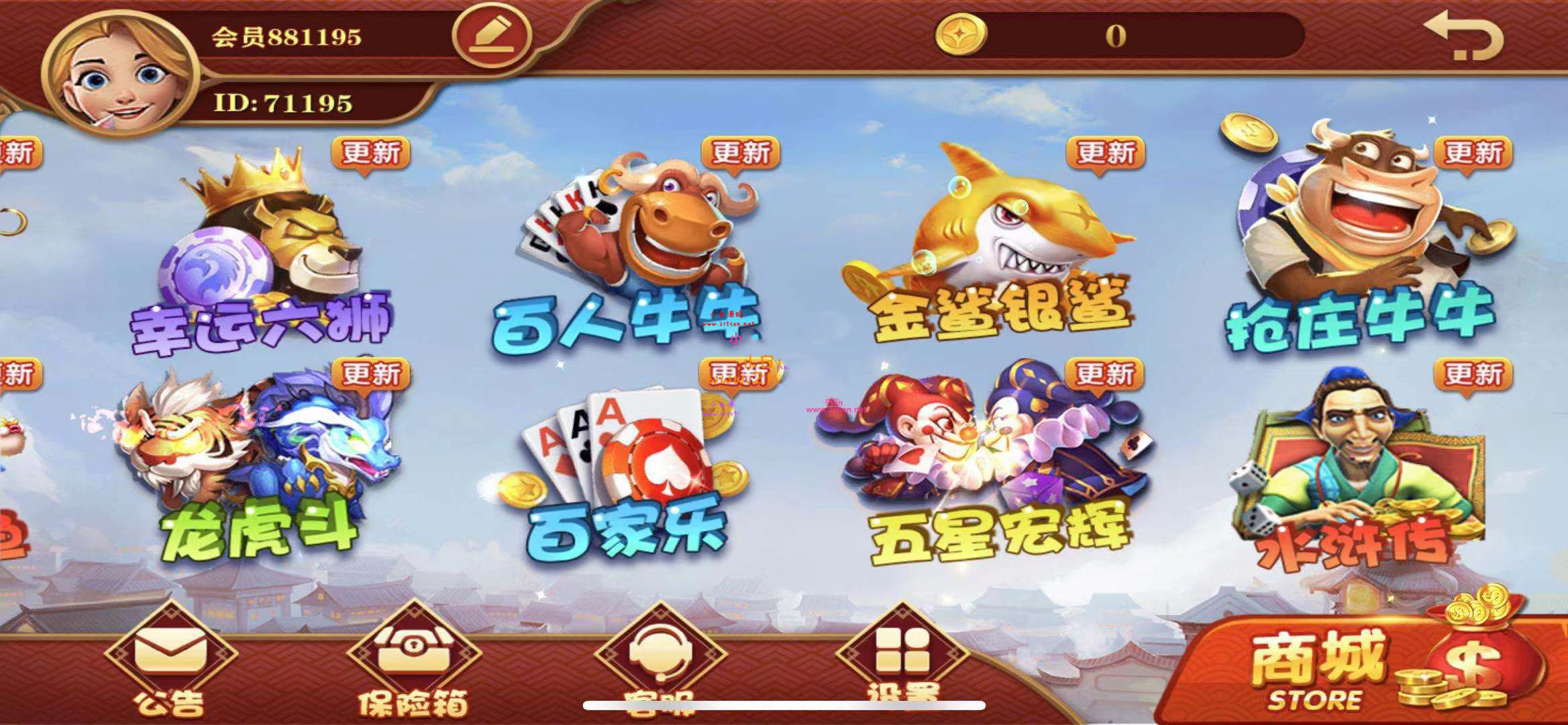 完整版大富豪二开带控分稳定,UI漂亮,服务器完整打包,带搭建教程 完整版大富豪二开带控分稳定,UI漂亮,服务器完整打包,带搭建教程