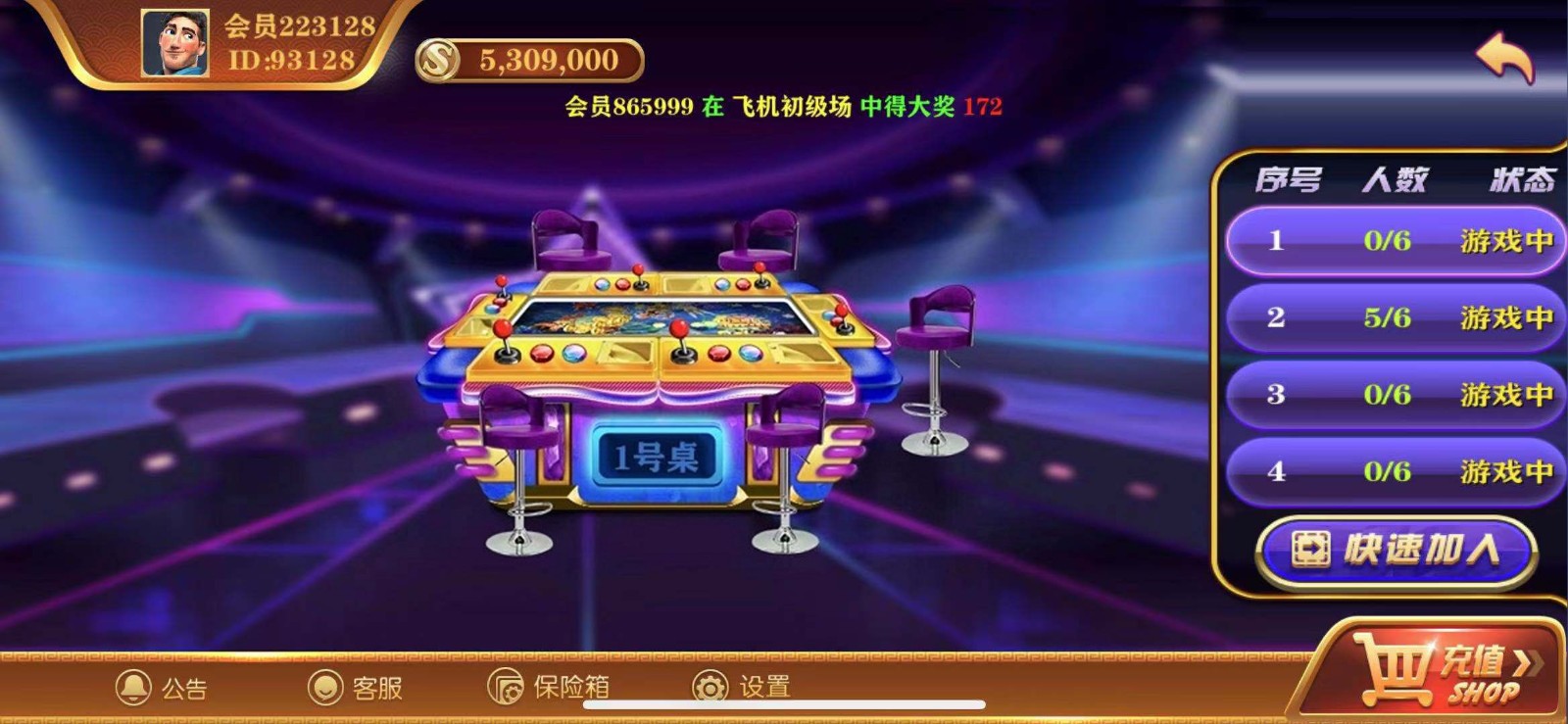 完整版大富豪二开带控分稳定,UI漂亮,服务器完整打包,带搭建教程 完整版大富豪二开带控分稳定,UI漂亮,服务器完整打包,带搭建教程