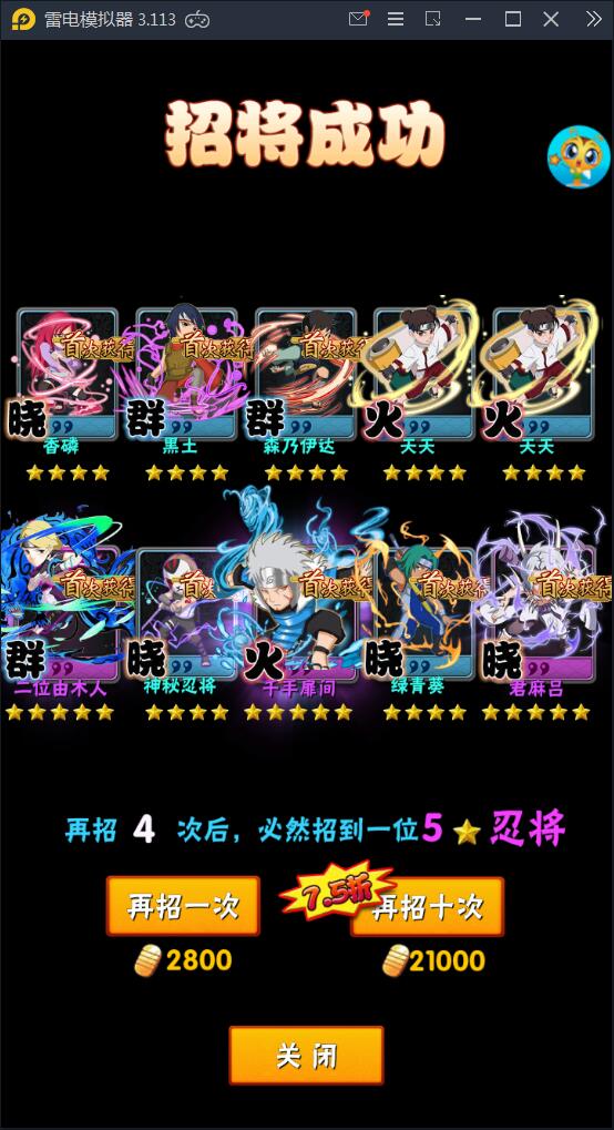 卡牌手游【忍者百分百】9月整理Linux手工服务端+GM后台+安卓苹果 卡牌手游【忍者百分百】9月整理Linux手工服务端+GM后台+安卓苹果