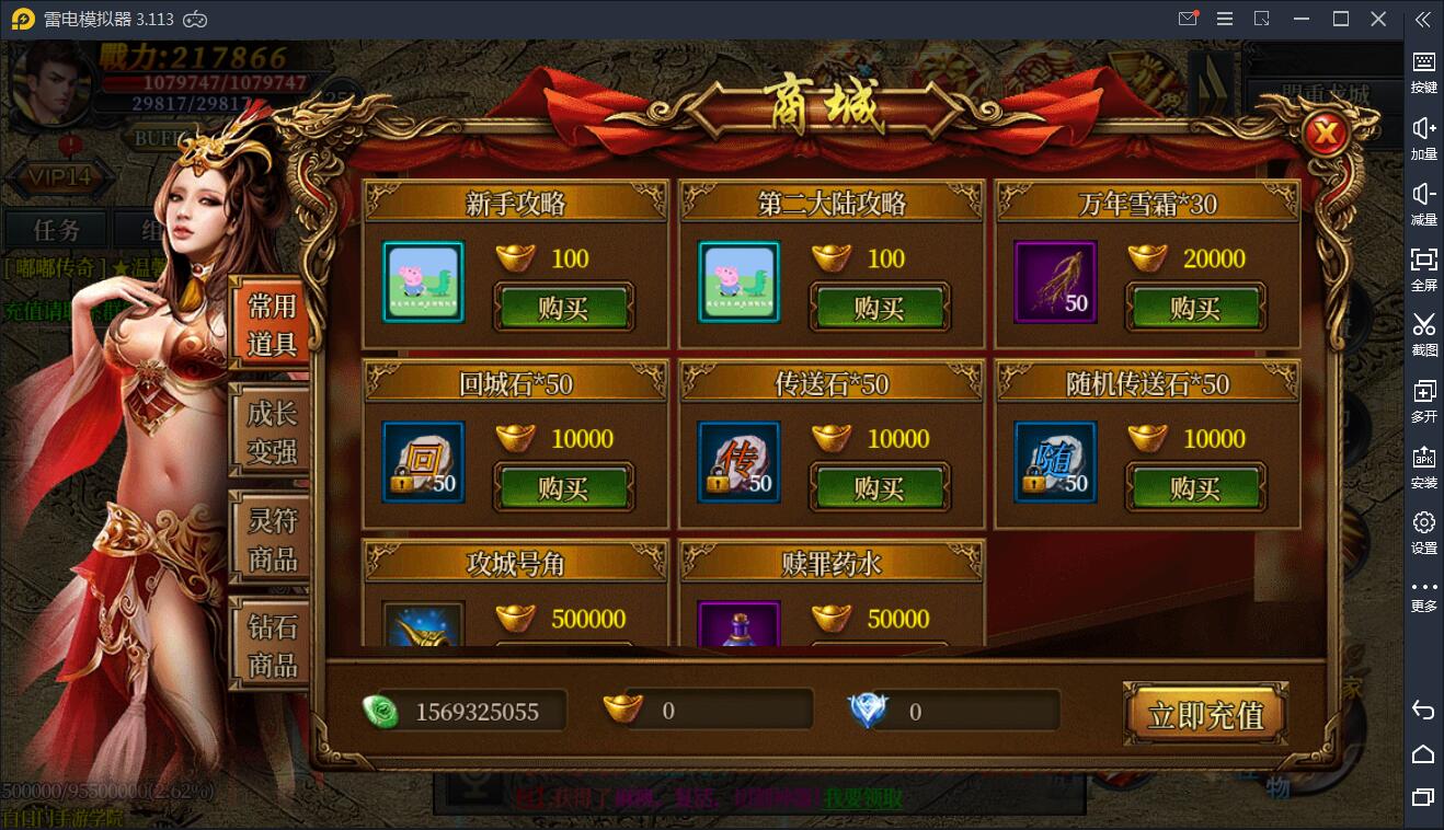 白日门传奇手游【嘟嘟传奇】2021整理Win一键即玩服务端+GM后台【站长亲测】 白日门传奇手游【嘟嘟传奇】2021整理Win一键即玩服务端+GM后台【站长亲测】