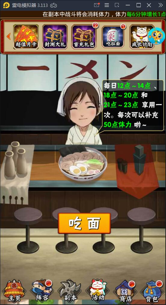 卡牌手游【忍者百分百】9月整理Linux手工服务端+GM后台+安卓苹果 卡牌手游【忍者百分百】9月整理Linux手工服务端+GM后台+安卓苹果