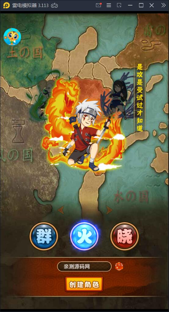 卡牌手游【忍者百分百】9月整理Linux手工服务端+GM后台+安卓苹果 卡牌手游【忍者百分百】9月整理Linux手工服务端+GM后台+安卓苹果