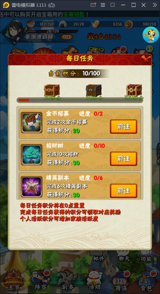 卡牌手游【忍者百分百】9月整理Linux手工服务端+GM后台+安卓苹果 卡牌手游【忍者百分百】9月整理Linux手工服务端+GM后台+安卓苹果